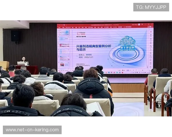 世界举重全国联赛实施基层反兴奋剂教育计划，国家举重队兴奋剂